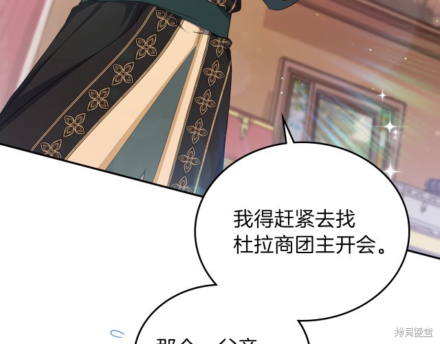 第 133 页