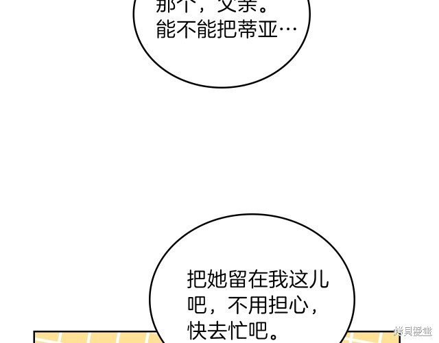第 134 页