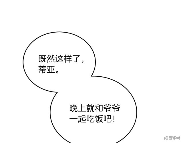 第 139 页
