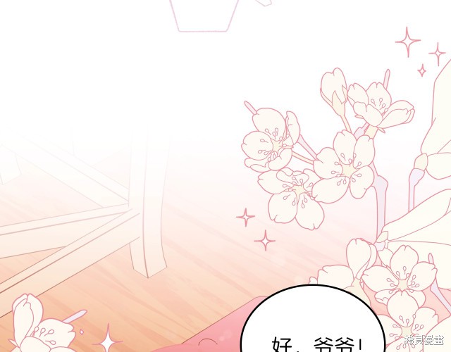 第 142 页