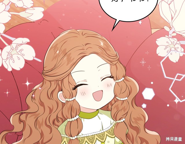 第 143 页
