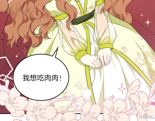 第 144 页