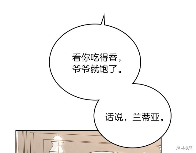 第 159 页