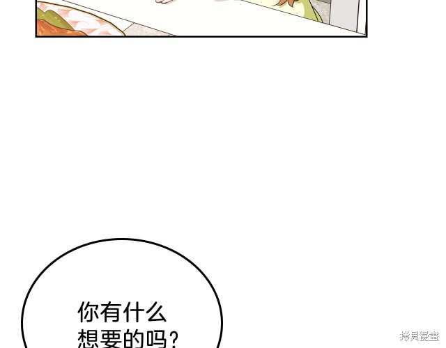 第 161 页