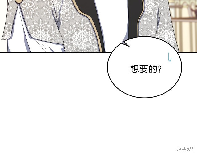 第 163 页