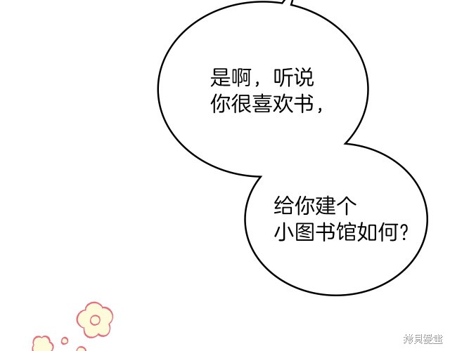 第 166 页
