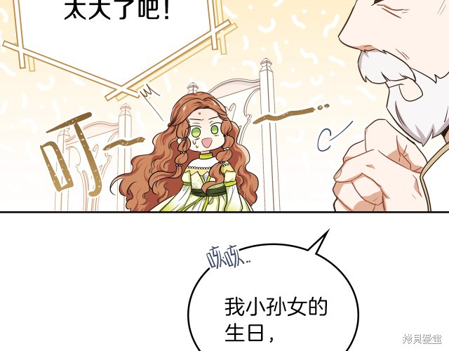 第 169 页