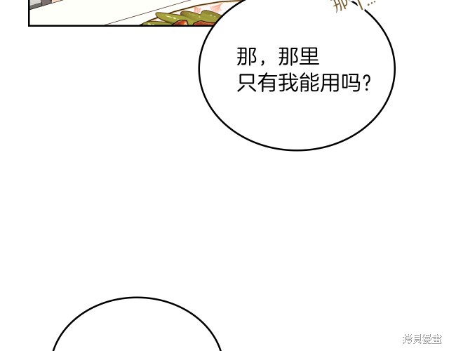 第 172 页
