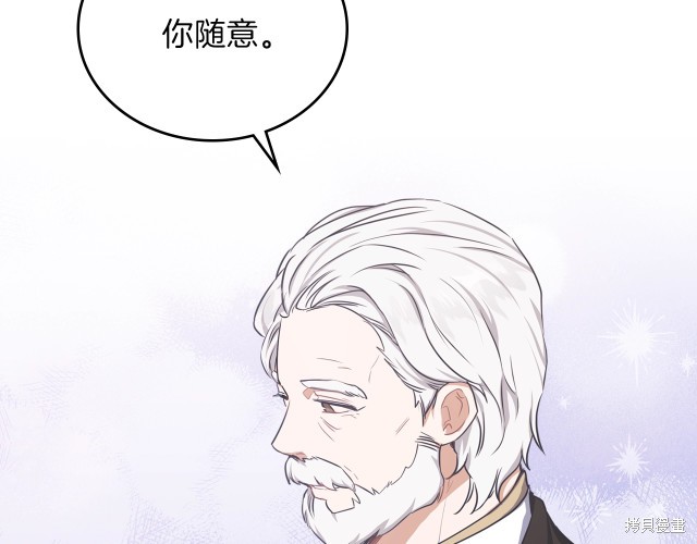 第 173 页