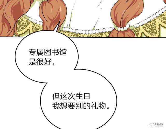 第 182 页