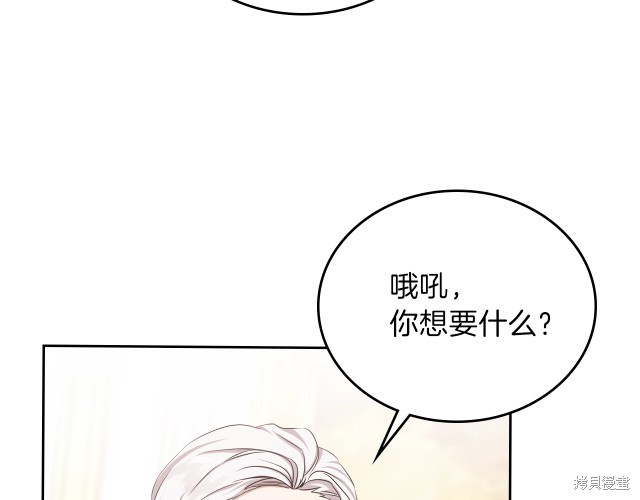 第 183 页