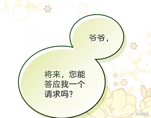 第 191 页