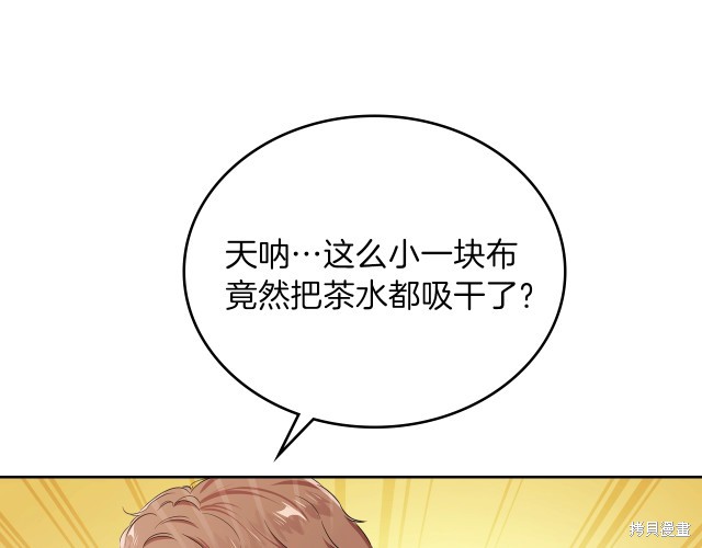 第 74 页