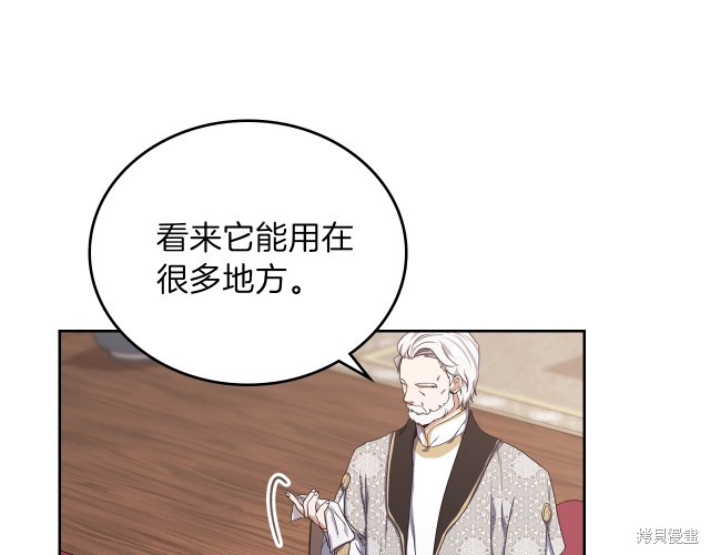 第 77 页