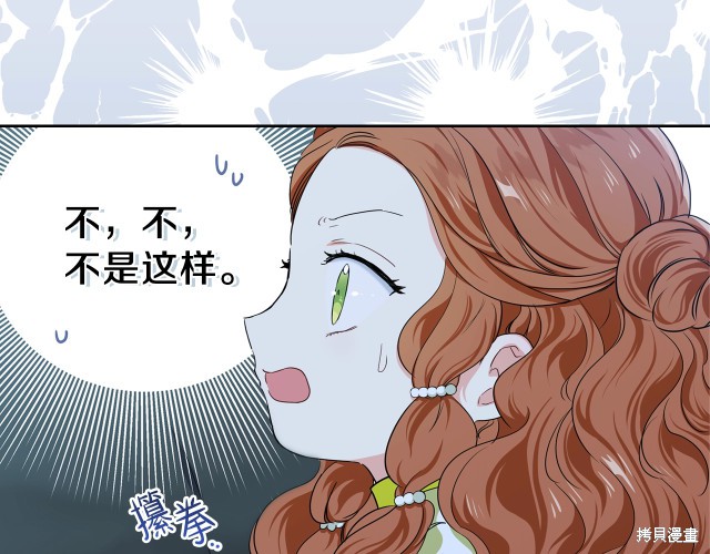 第 80 页