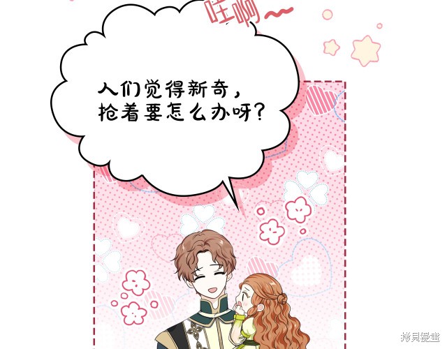 第 86 页