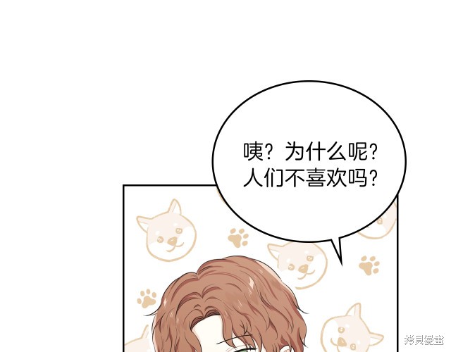 第 88 页