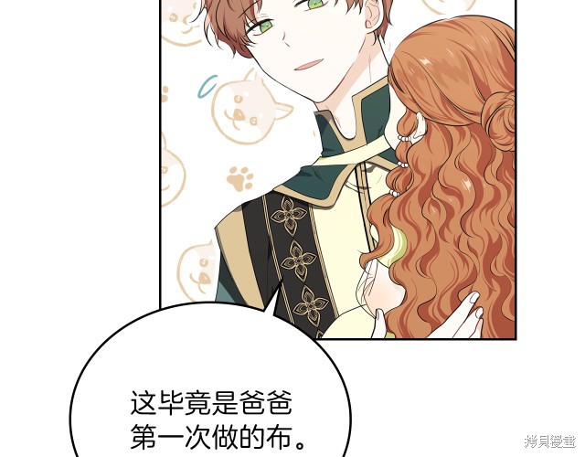 第 89 页