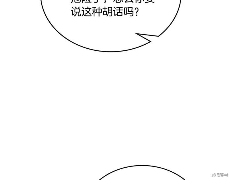 第 104 页