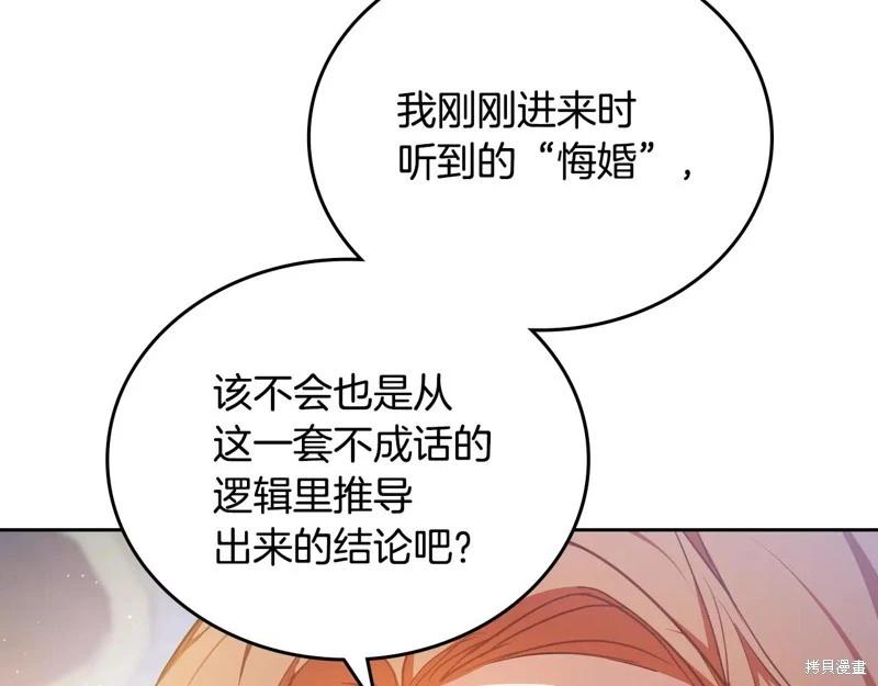 第 105 页