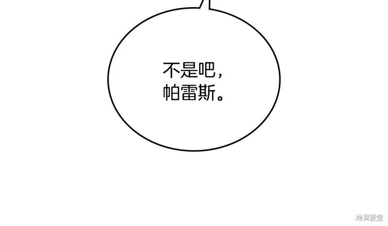 第 107 页
