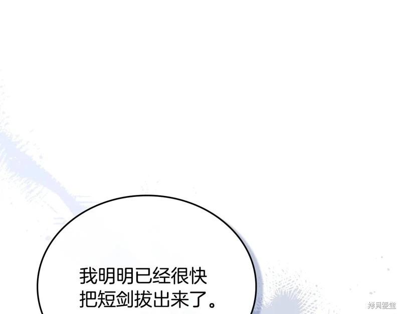 第 108 页