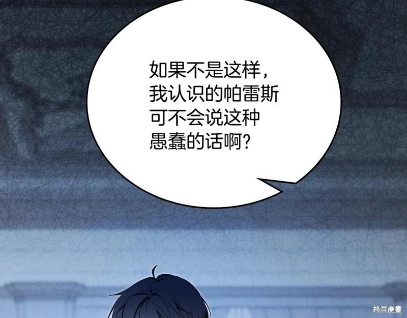 第 110 页