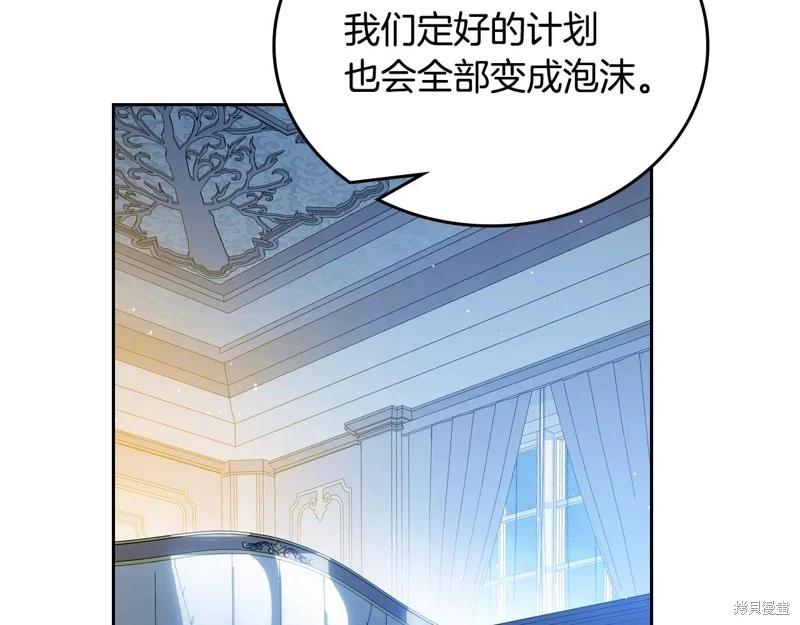 第 136 页