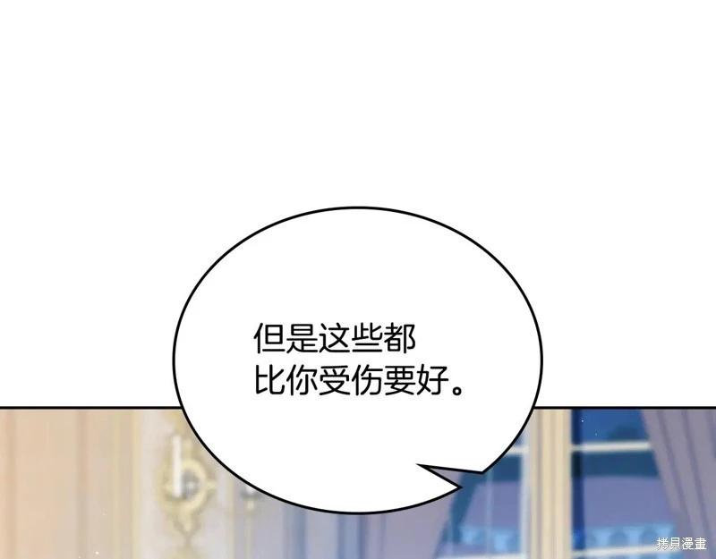 第 138 页