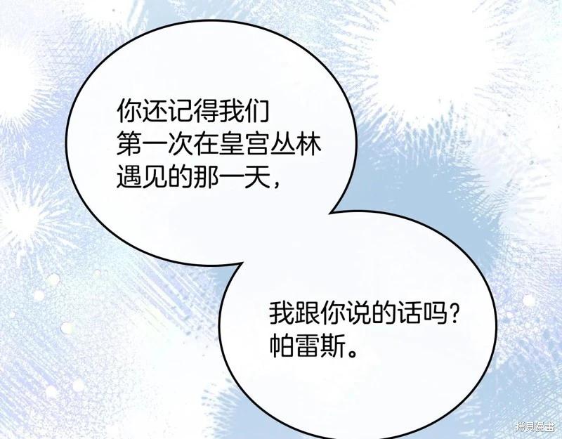 第 170 页
