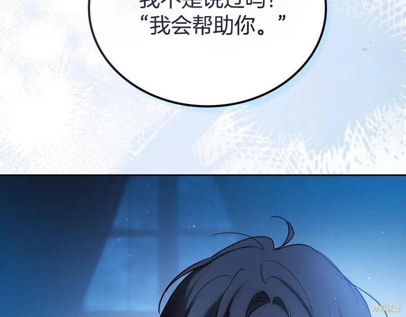 第 172 页
