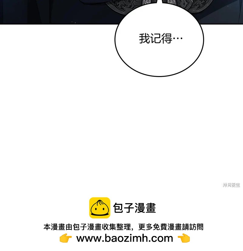 第 174 页