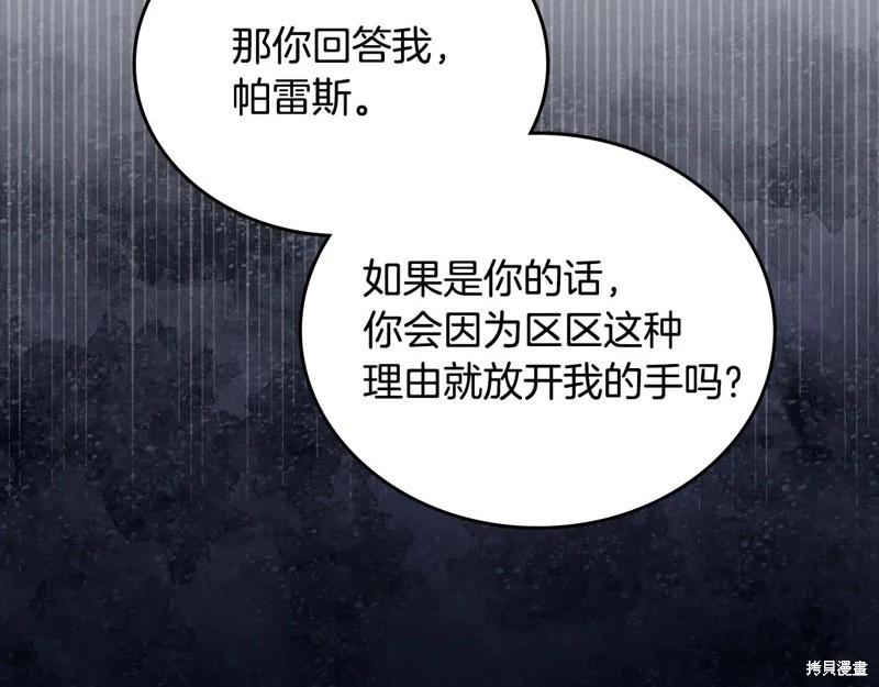第 177 页