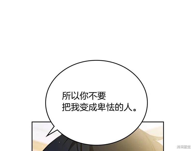 第 183 页