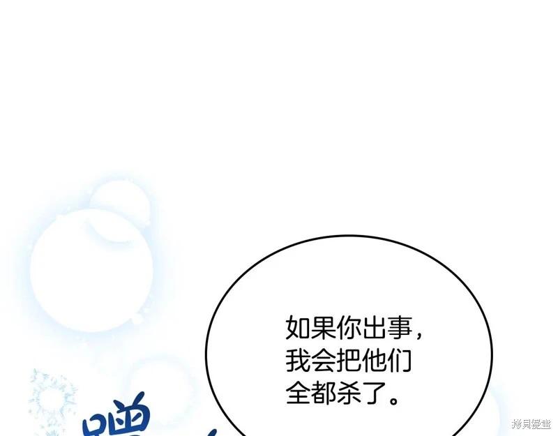 第 199 页