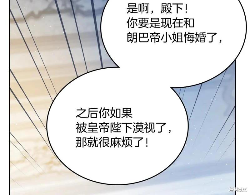 第 82 页