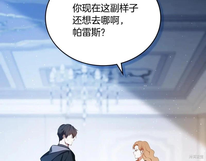 第 99 页