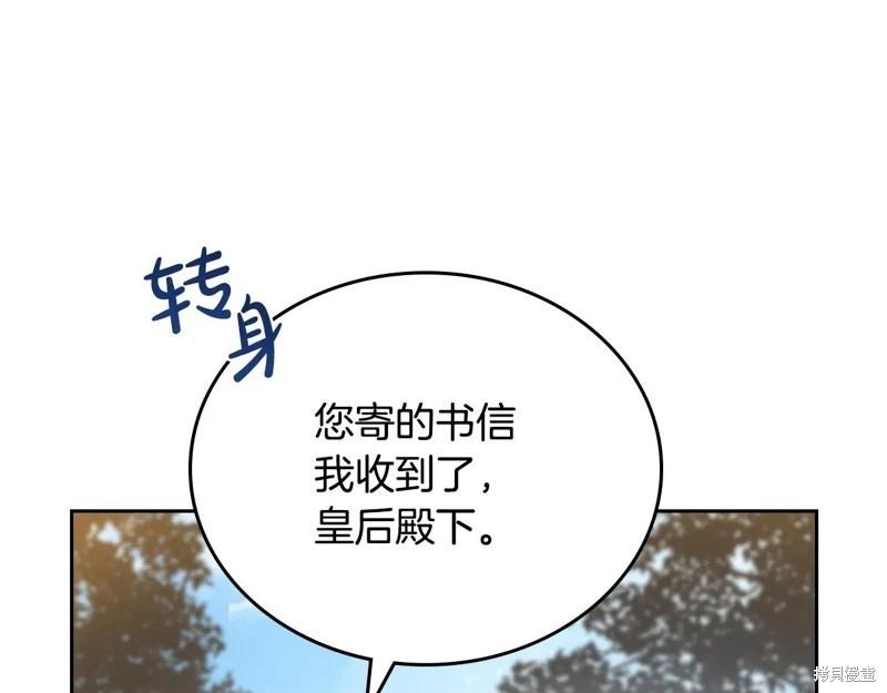 第 103 页