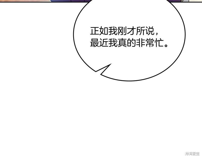 第 108 页