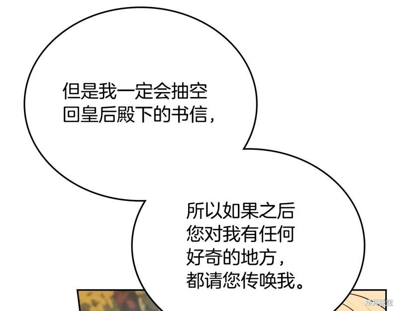 第 109 页