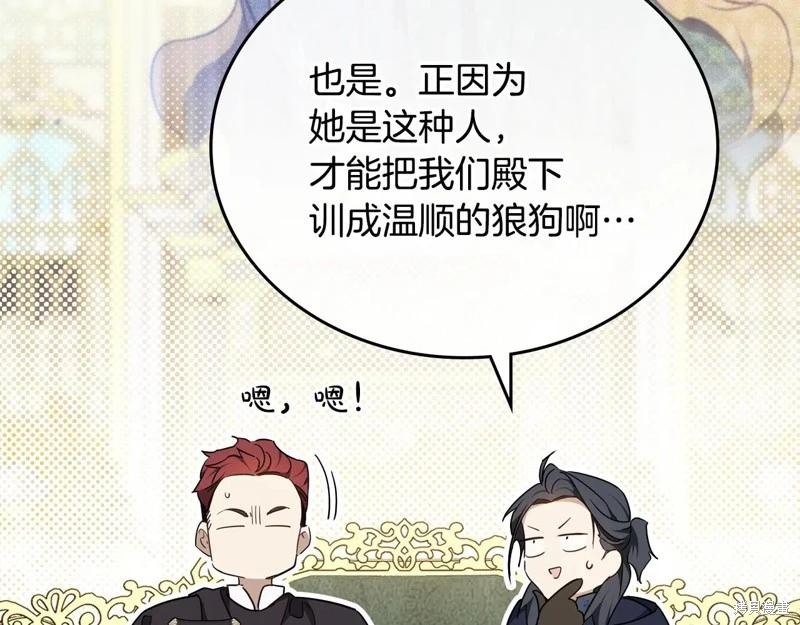 第 137 页