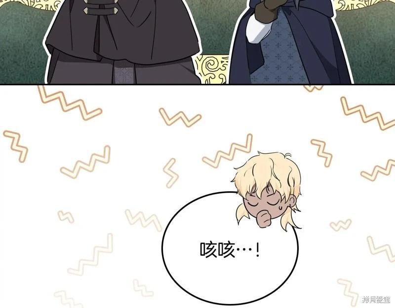 第 138 页