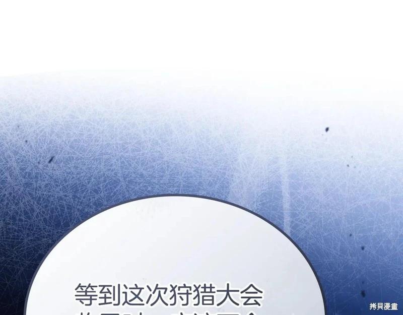 第 154 页