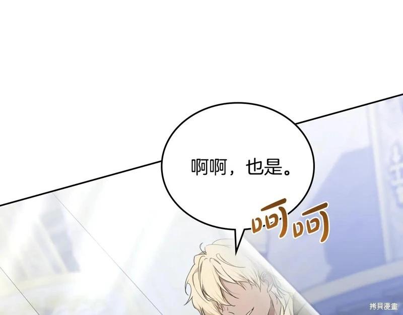 第 159 页