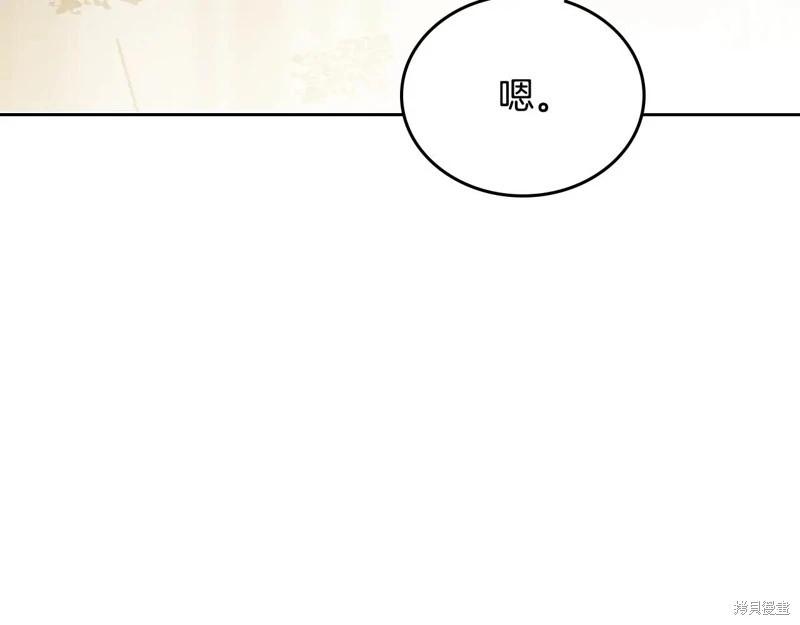 第 167 页