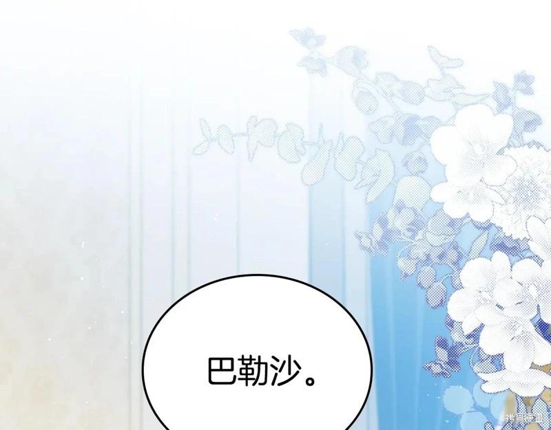 第 182 页