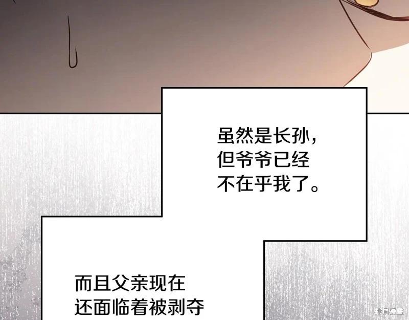 第 193 页