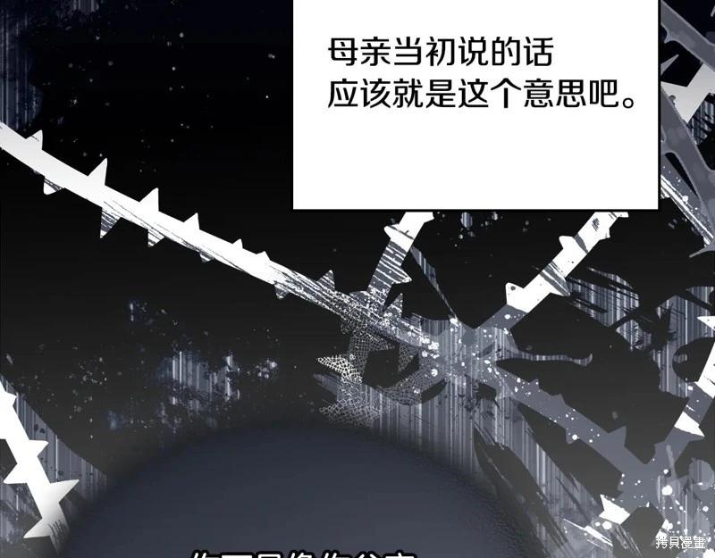 第 198 页