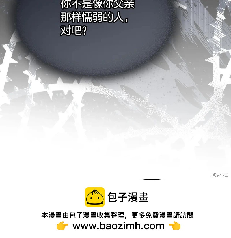 第 199 页