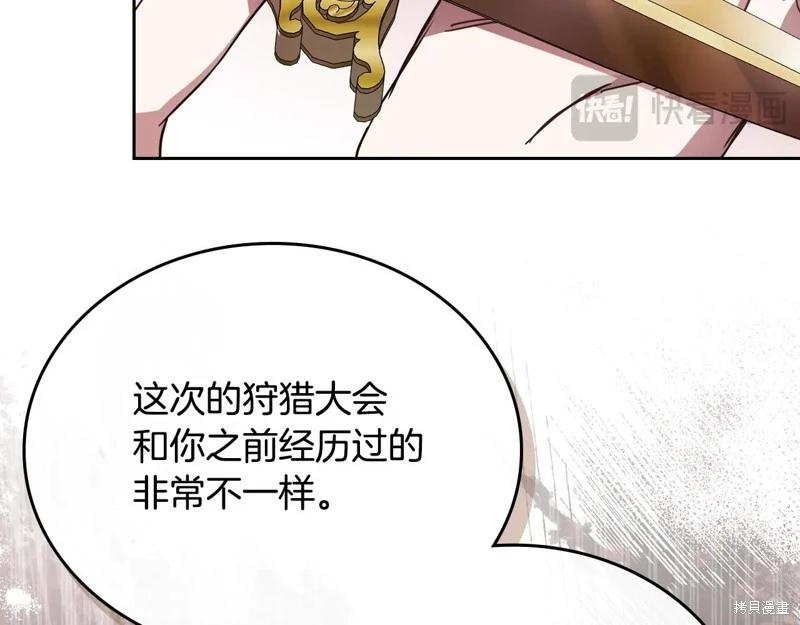 第 213 页